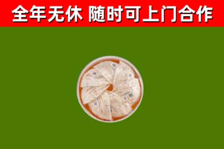 大理回收燕窝