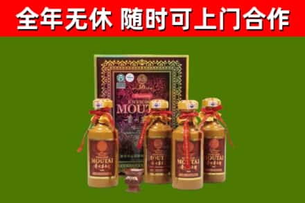 大理回收50年份茅台