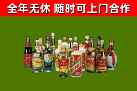 大理烟酒回收老白酒.jpg