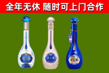 大理烟酒回收梦之蓝系列.jpg