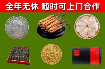 大理回收礼品